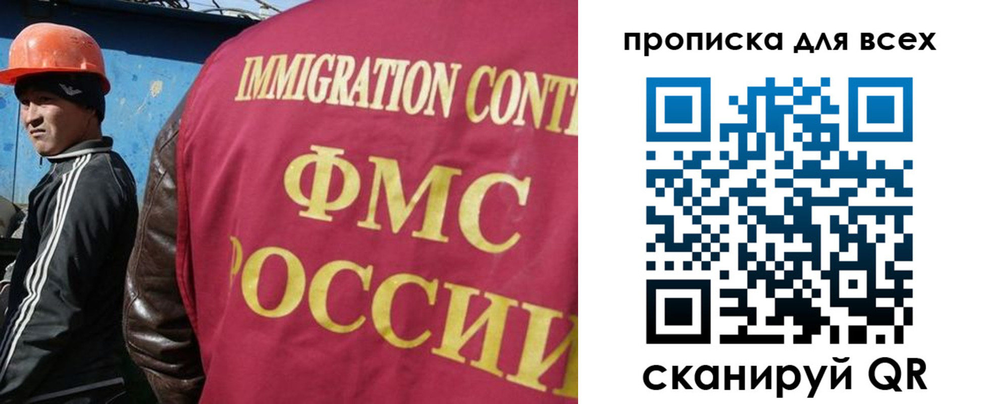 прописка гарантия в Избербаше